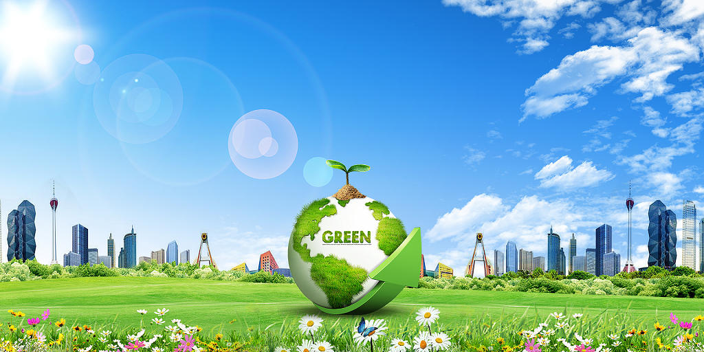 绿色清新城市树叶地球企业年会展板背景