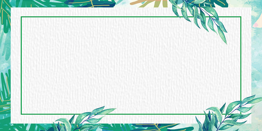 信纸背景绿色水彩风春季树叶边框展板背景