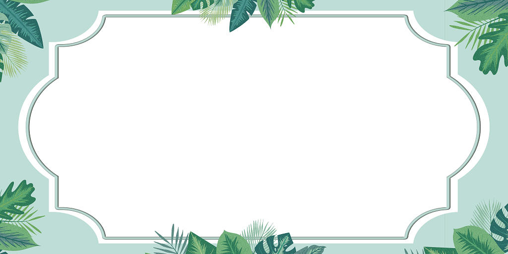 信纸背景绿色插画风春季热带树叶春天边框展板背景