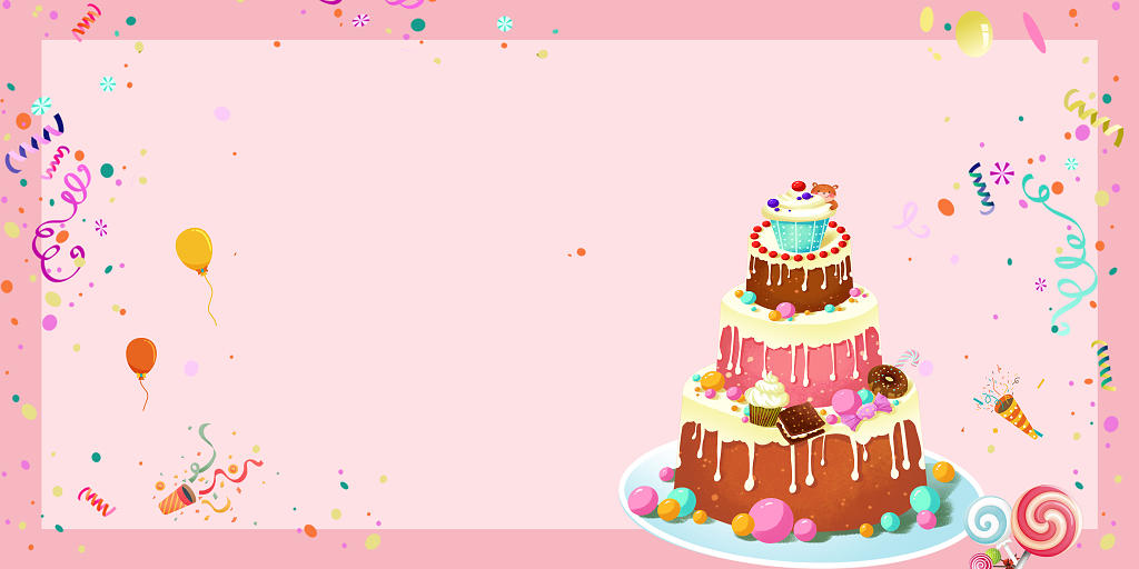 粉红色卡通生日蛋糕生日快乐生日宴海报背景