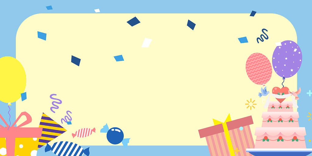 蓝色卡通生日边框生日蛋糕展板背景