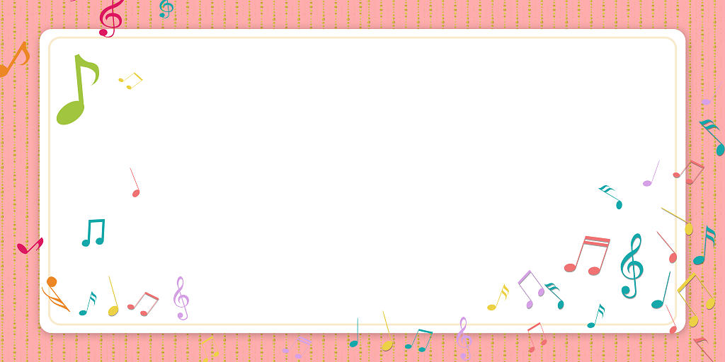 背景粉色水彩音乐音符音乐班招生展板背景