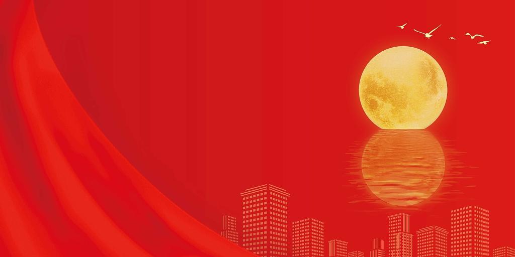 红色中式山水大气高端月亮中秋佳节中秋海上月亮展板