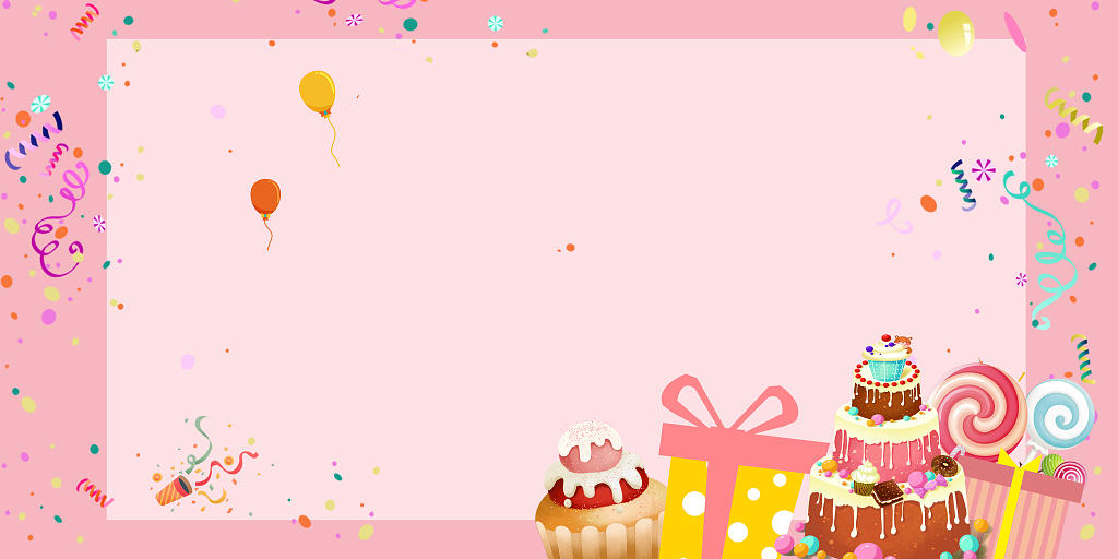 粉色卡通生日蛋糕生日会生日派对展板背景
