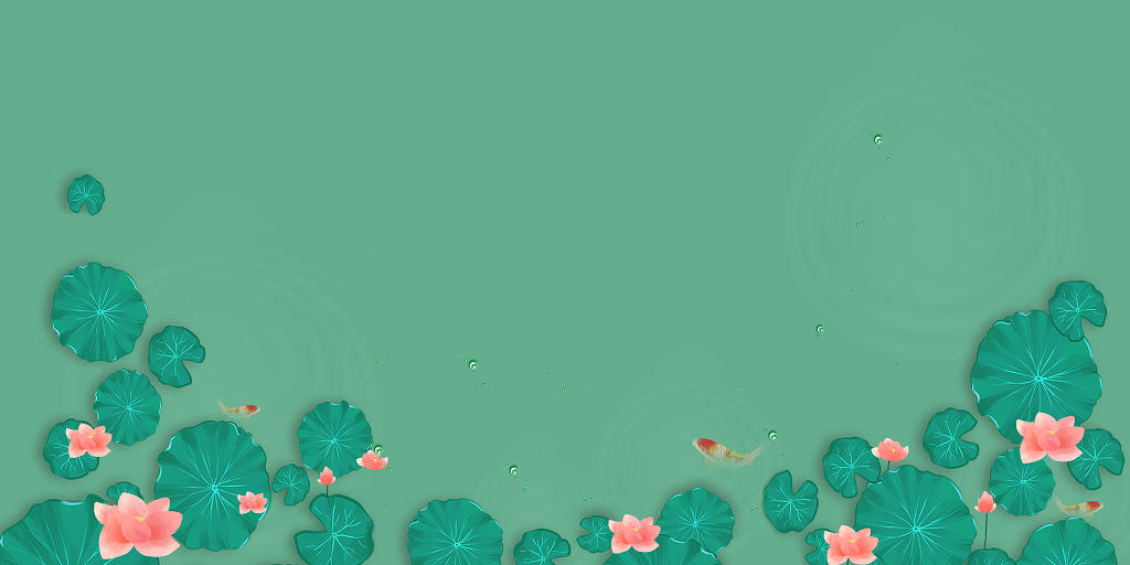 24节气立夏背景绿色小清新卡通荷叶荷花鲤鱼展板背景