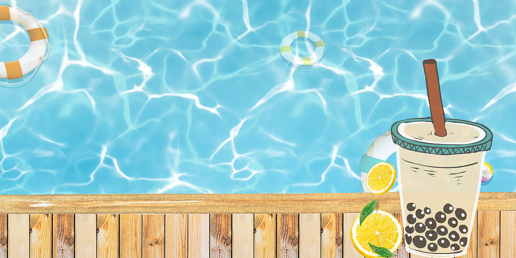 夏日饮品夏天夏季蓝色小清新夏日泳池珍珠奶茶展板背景