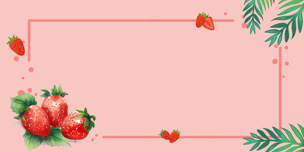 红色简约小清新夏日水果草莓边框夏天夏季背景