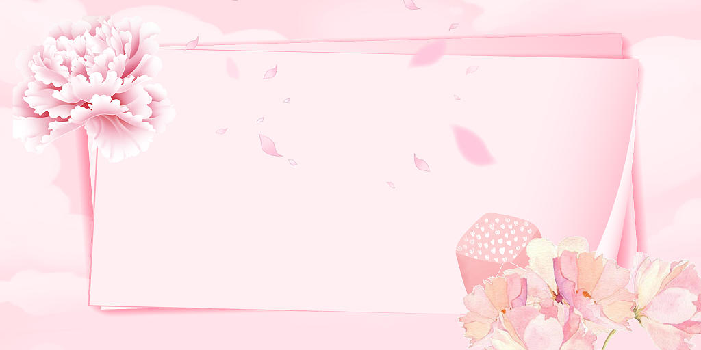 粉色简约母亲节母亲节快乐粉色花边框母亲节展板背景