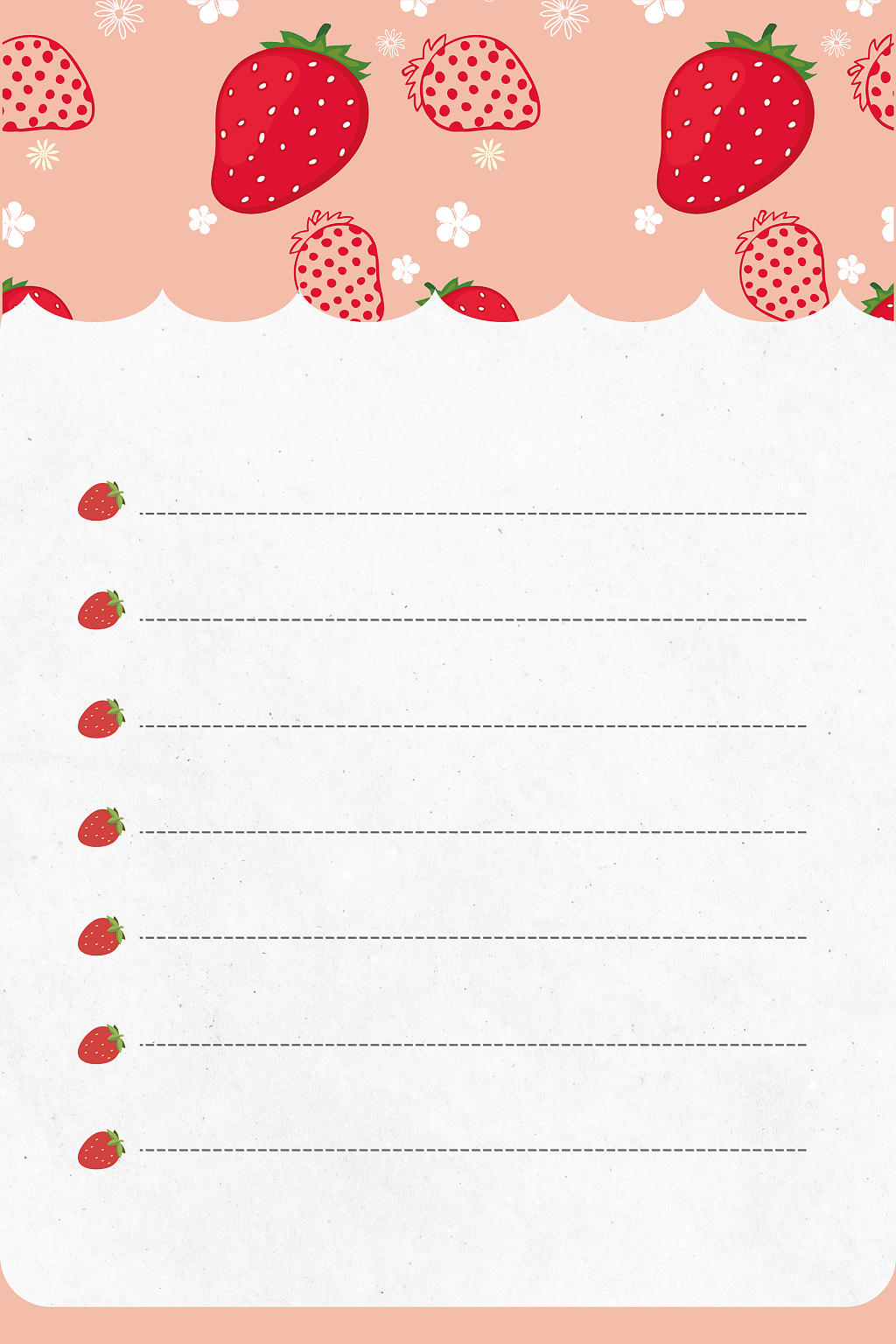 粉色小清新草莓信纸草莓花朵信纸展板背景