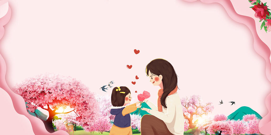 粉色清新母亲节母亲节快乐人物粉色花草树木粉色边框母亲节展板背