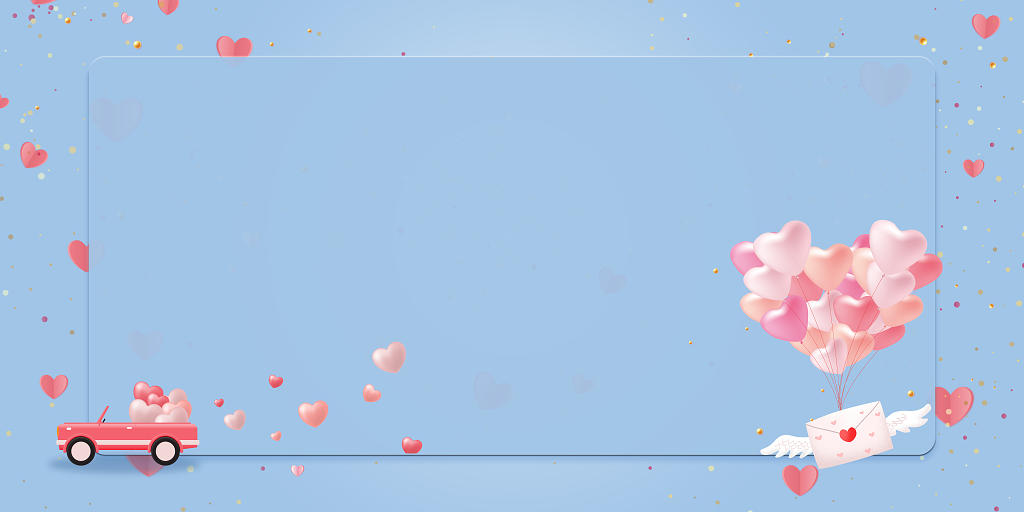 520情人节蓝色手绘小清新情人节爱心气球浪漫唯美小车展板背景