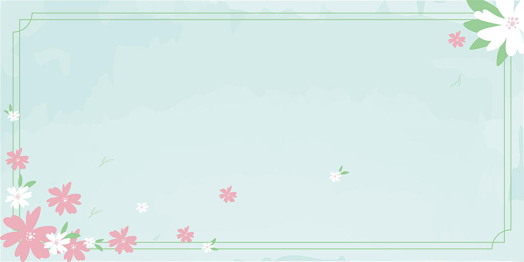 青色小清新花卉邀请函信纸边框展板背景