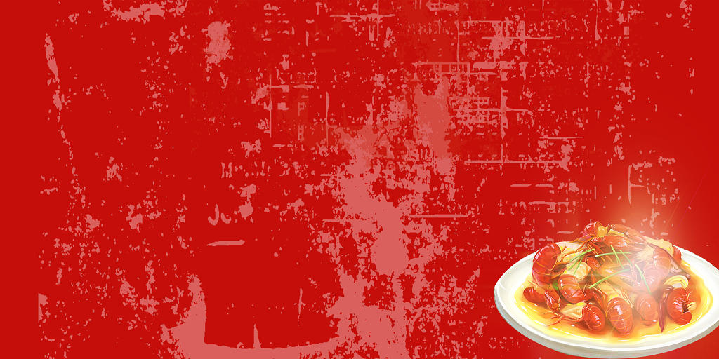 红色夏天小龙虾食物美食展板背景