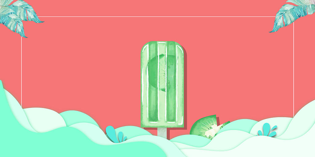 红色绿色简约冰棒剪纸树叶夏日冰淇淋展板背景夏日雪糕冰淇淋冷饮背景