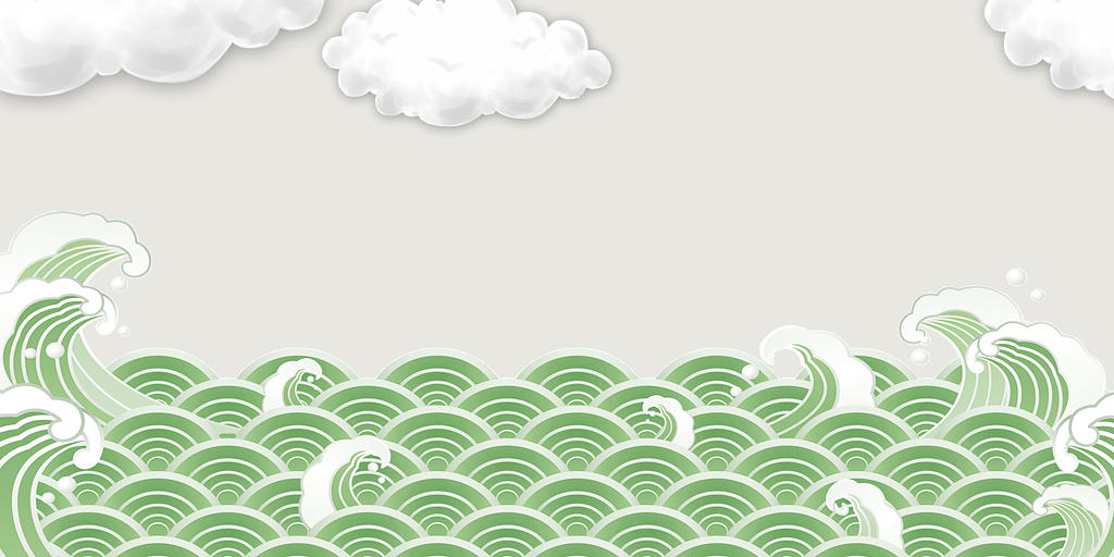 灰色简约端午节粽子节浪花白云端午节背景展板