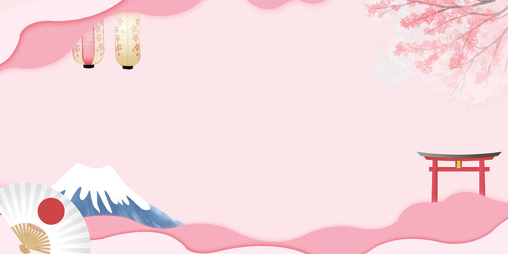 粉色简约富士山樱花扇子剪纸日式展板背景日式背景
