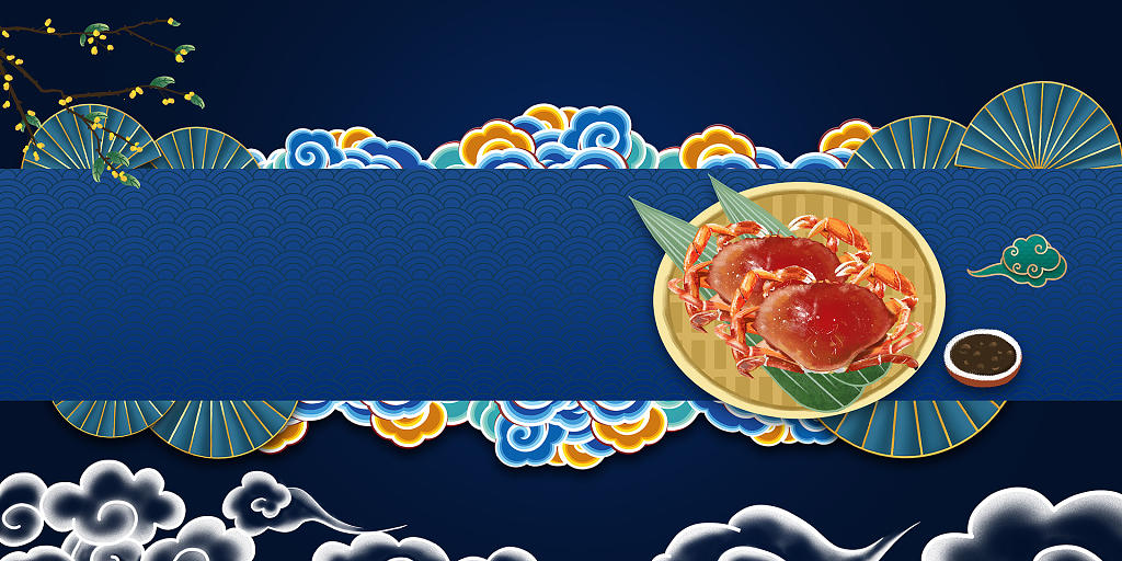 深蓝色古风夏日螃蟹美食餐饮海鲜展板背景美食海鲜背景