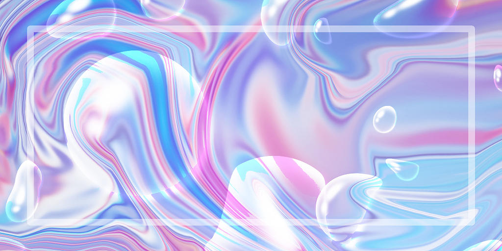 紫色蓝色简约大气流体气泡酸性风格展板背景酸性风格背景