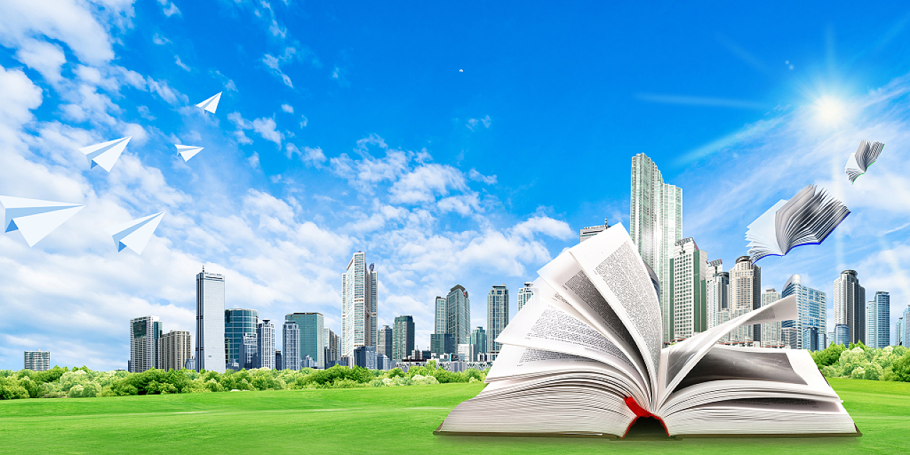蓝色唯美场景天空城市翻开书本学习知识展板背景