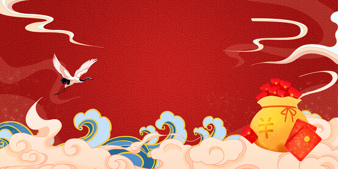 红色手绘国潮双十一购物节祥云红包狂欢展板背景