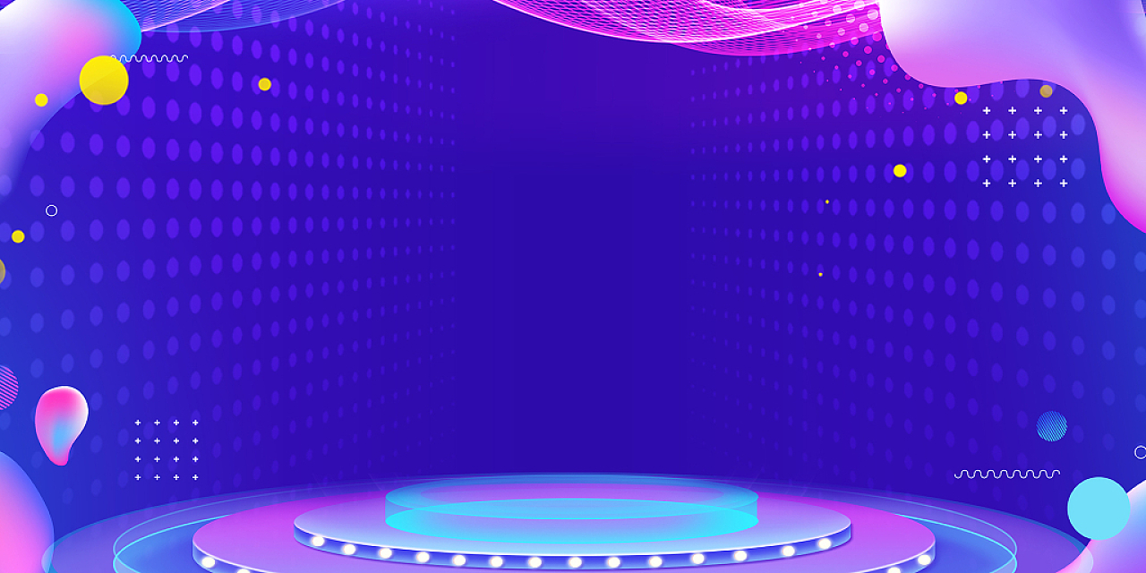 紫色蓝色简约大气展台小球光效几何光棍节展板背景