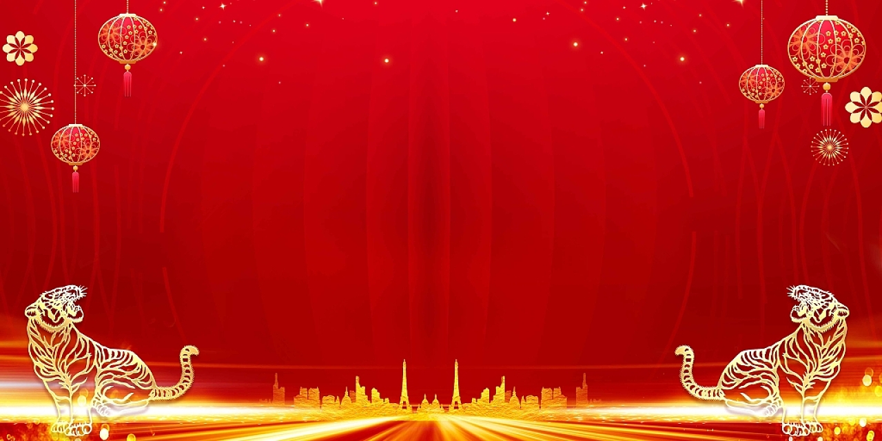 红色剪纸老虎灯笼城市花朵2022展板背景