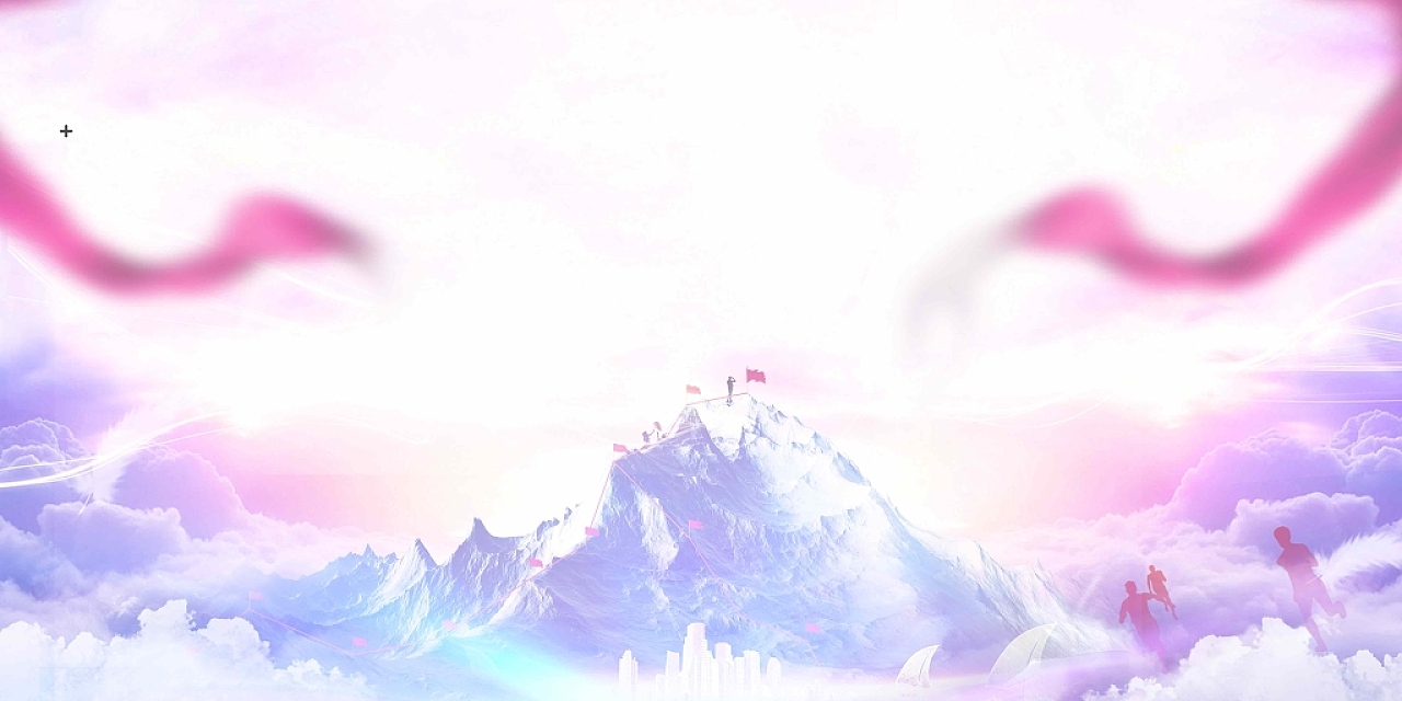 浅紫色水彩中国风山川人物奔跑登山展板背景