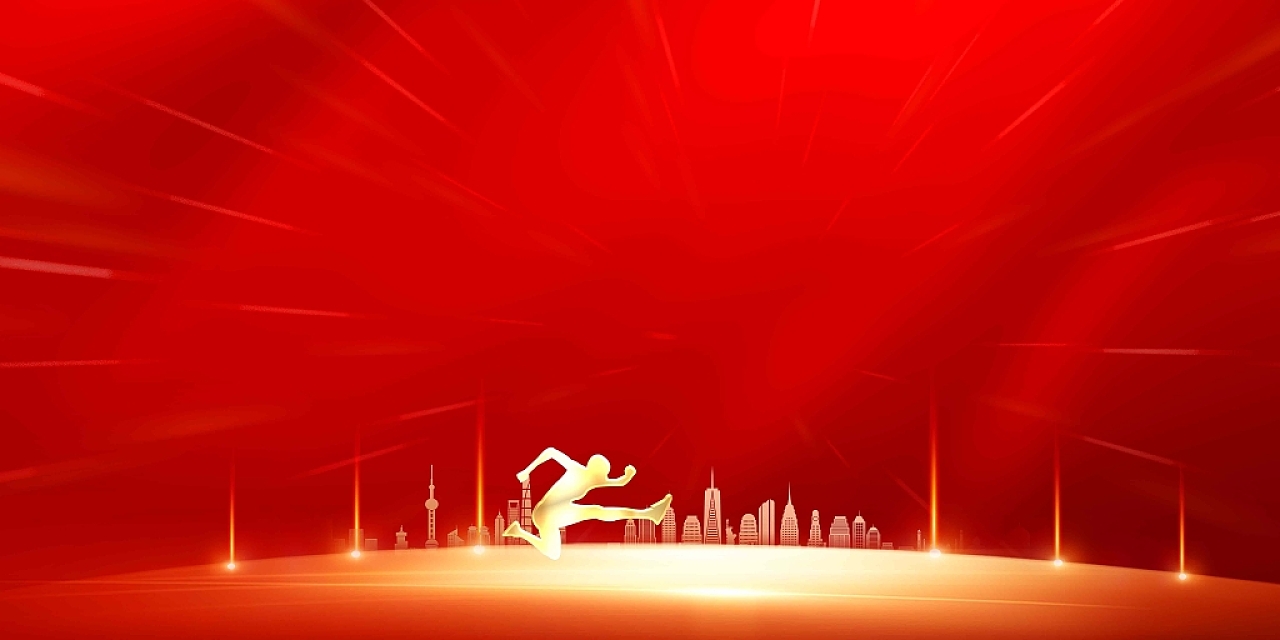 红色人物跨越建筑大气2022年春节企业年会舞台颁奖背景