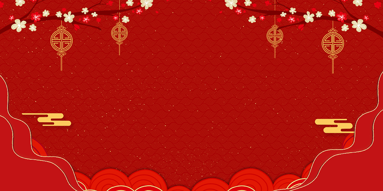 红色手绘立体剪纸风2022虎年春节展板背景年夜饭春节新年过年元旦