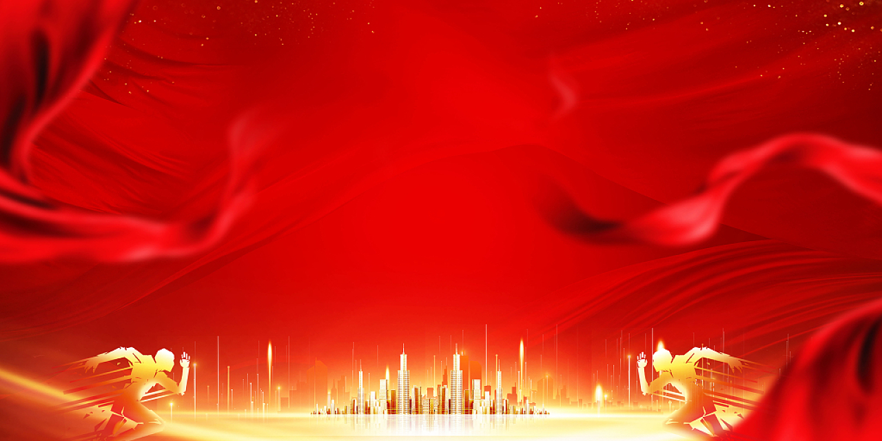 红色红绸建筑人物奔跑2022年虎年新年春节企业年会舞台颁奖展