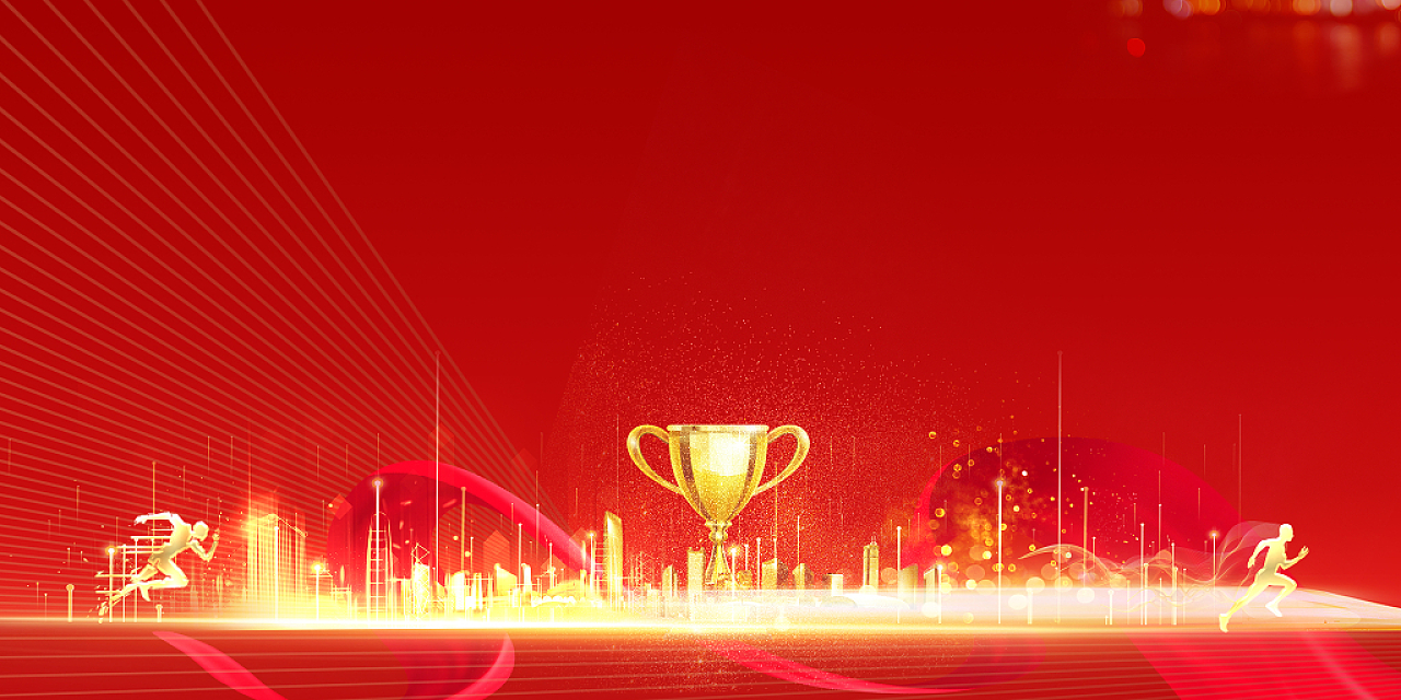 红色丝带奖杯2022年虎年新年春节企业年会舞台颁奖展板背景