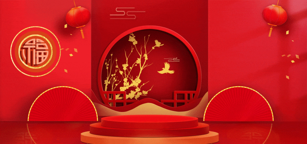新年春节背景元素GIF动态图