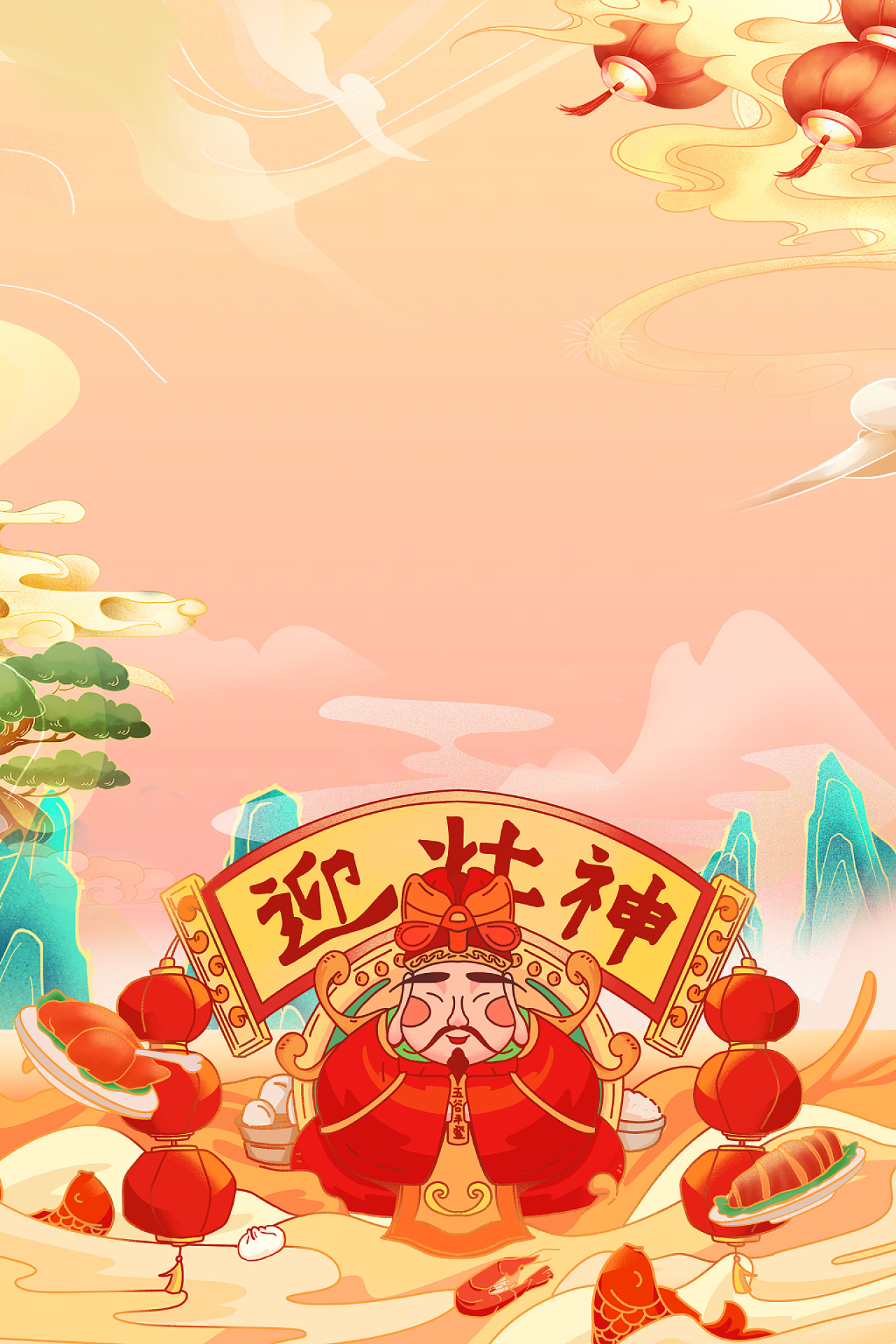 黄色灯笼祥云中国传统节日新春过年小年祭灶节背景