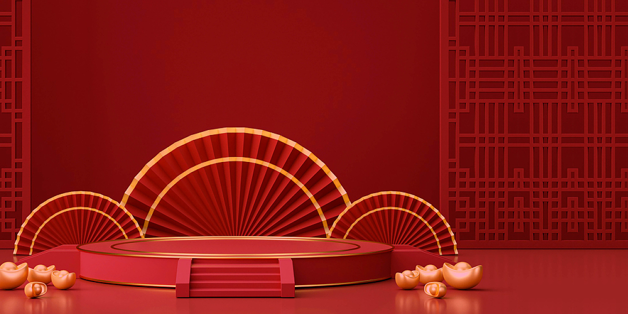 酒红色新年春节年货节展台展板背景