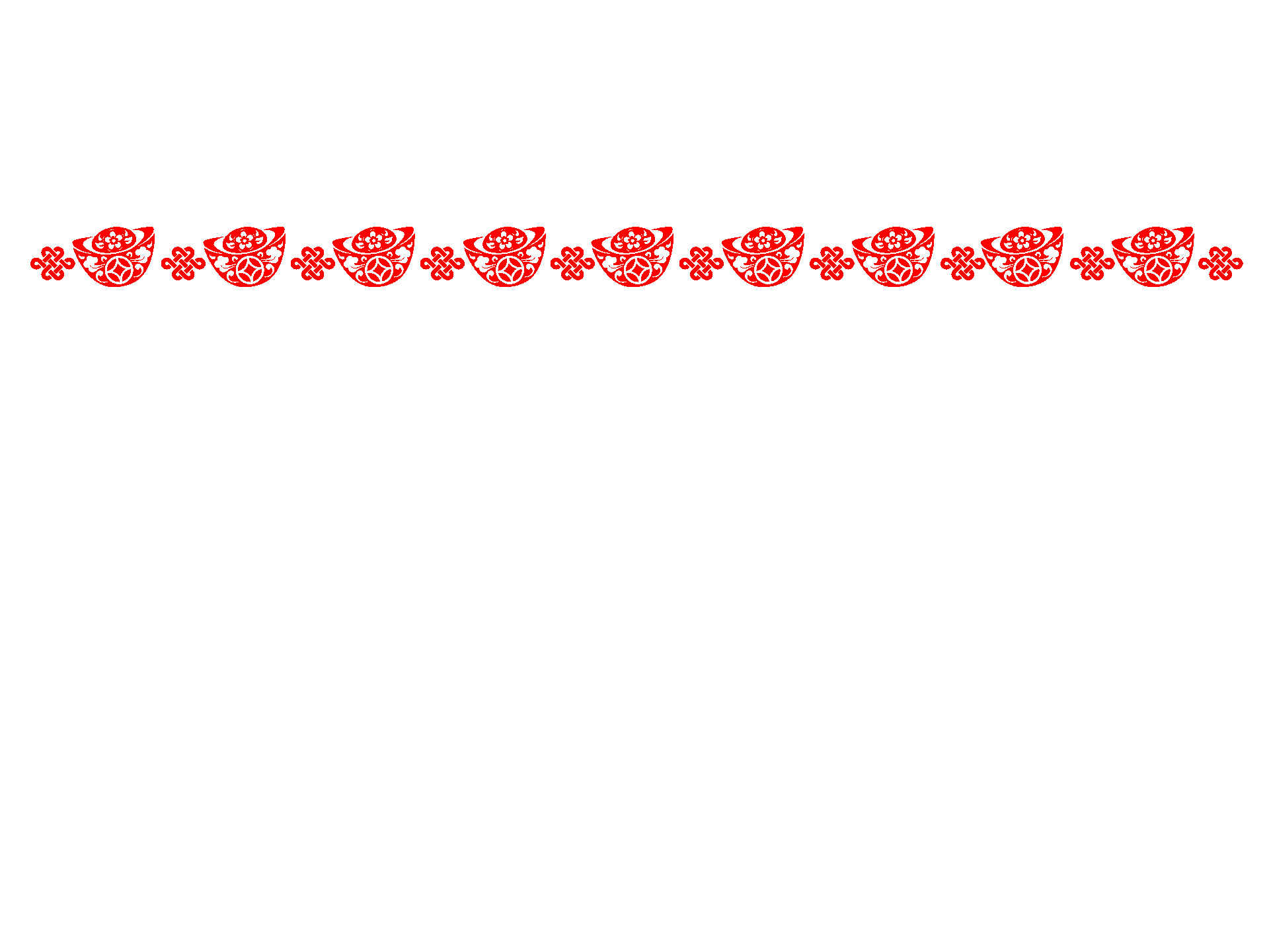 红色剪纸元宵节分割线GIF动态图