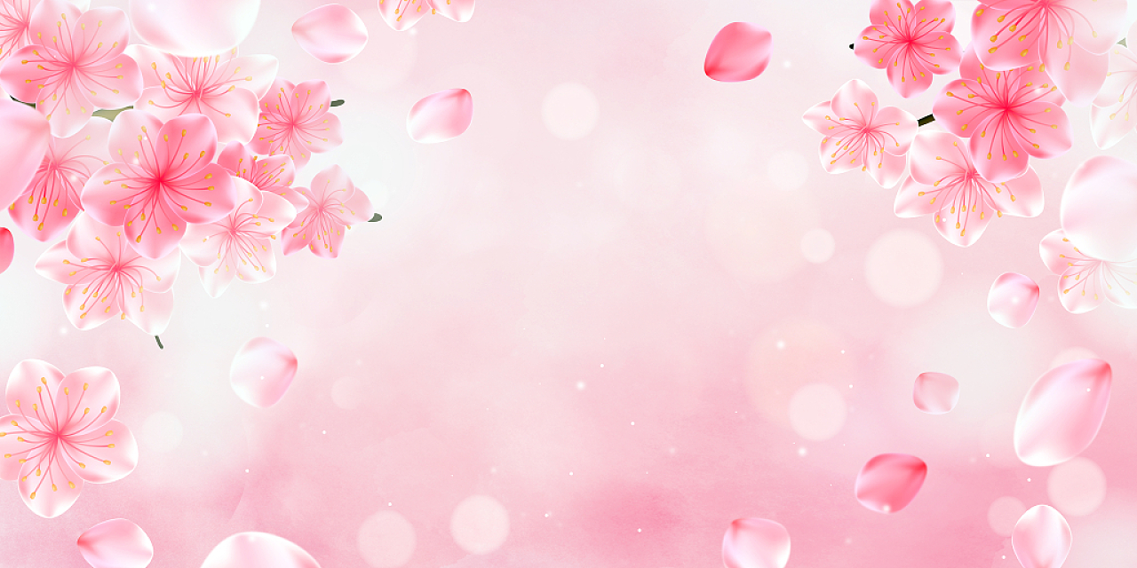 樱花粉色唯美手绘妇女节54三八女神节女王节花朵花瓣展板背景