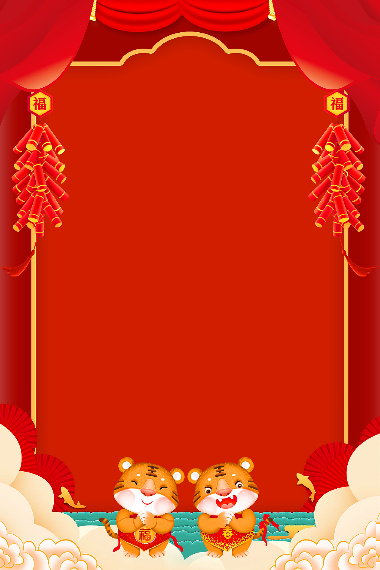 红色鞭炮祥云老虎拜年虎年过年新年春节春节安全海报背景