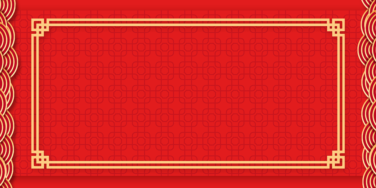 边框展板背景红色中国风底纹纹理金色古风展板背景