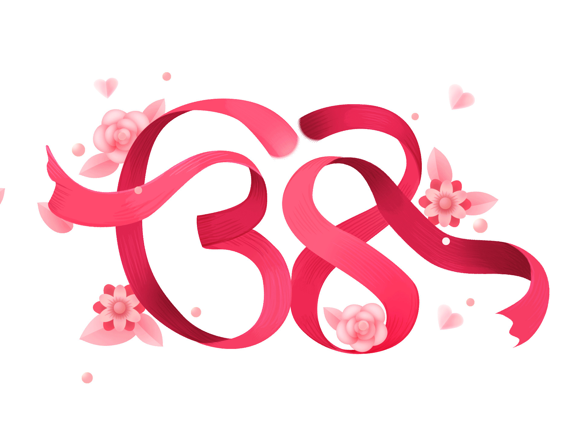 粉色38妇女节花瓣元素GIF动态图妇女节元素