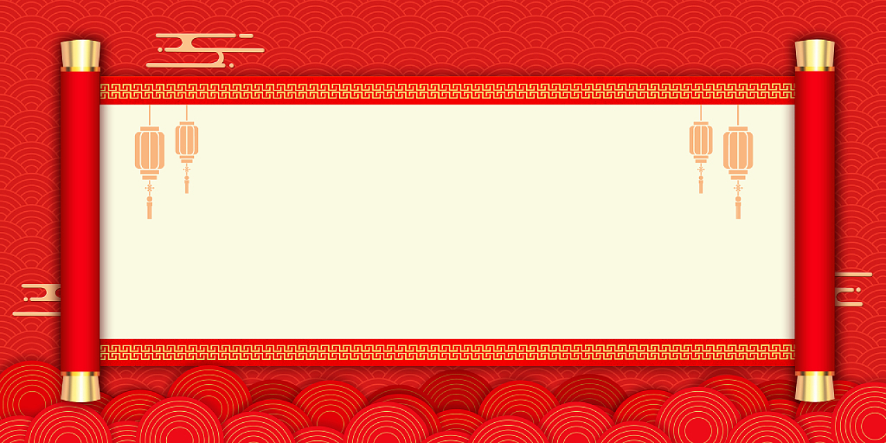 红色简约中国风画卷灯笼祥云边框书法中国风边框展板背景