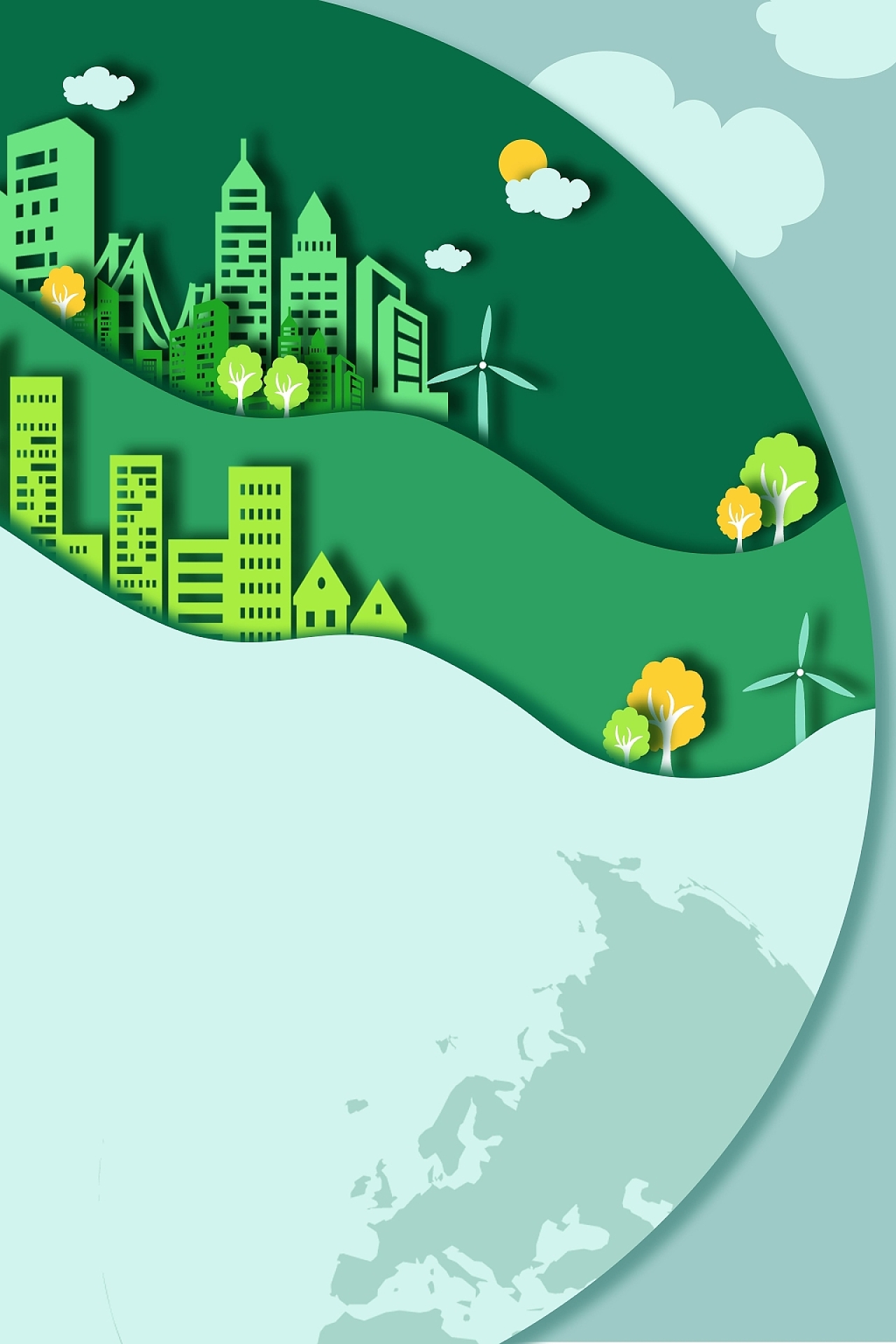 绿色卡通新能源城市剪影云彩树木风电地球日海报背景世界地球日