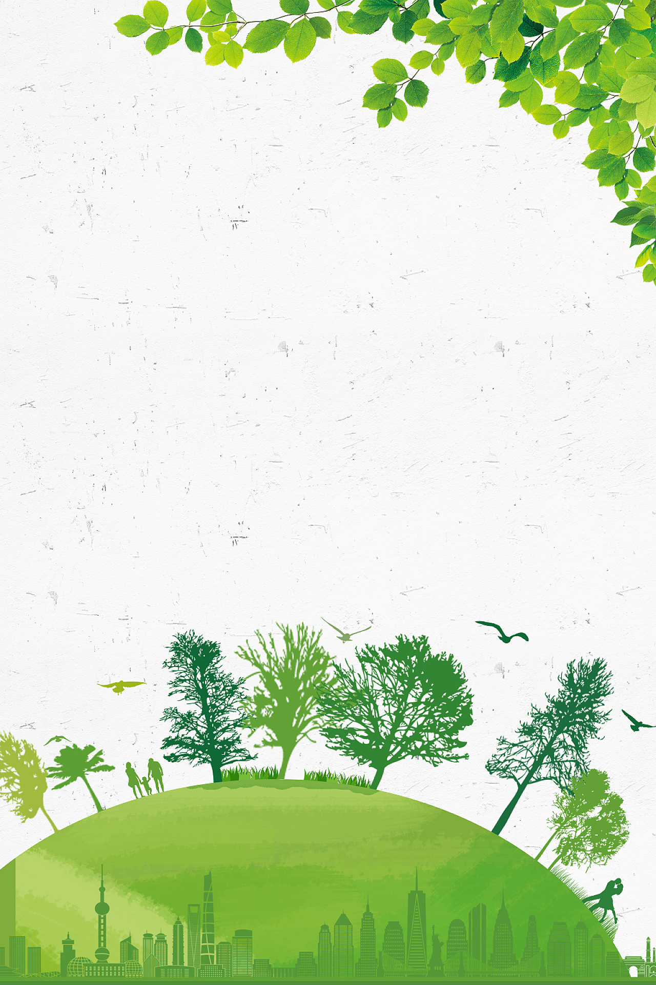 绿色简约扁平地球城市剪影树木花草保护环境展板背景世界地球日背图片
