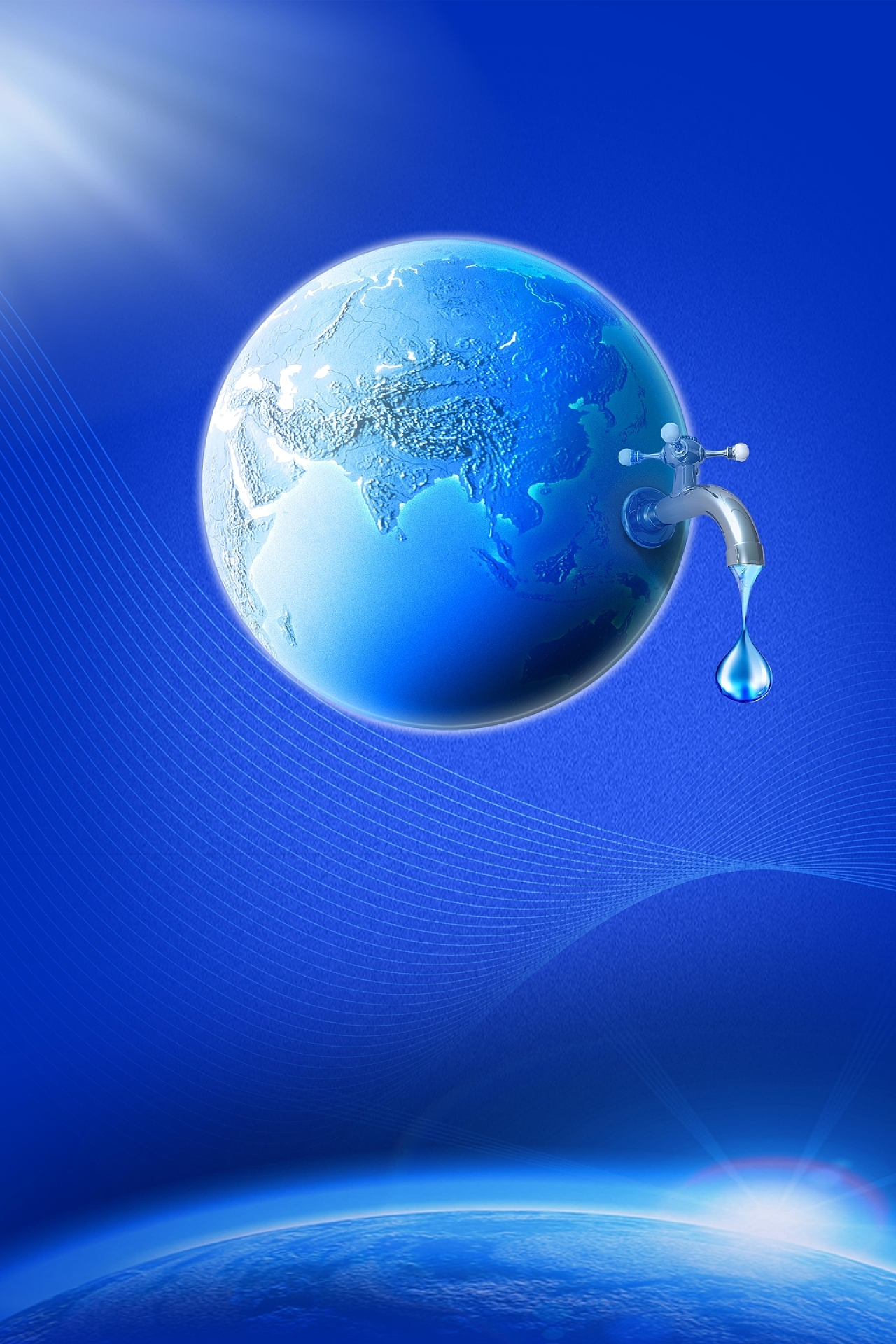 蓝色写实简约地球水龙头光效纹理地球日海报背景世界地球日psd免费下载 图星人