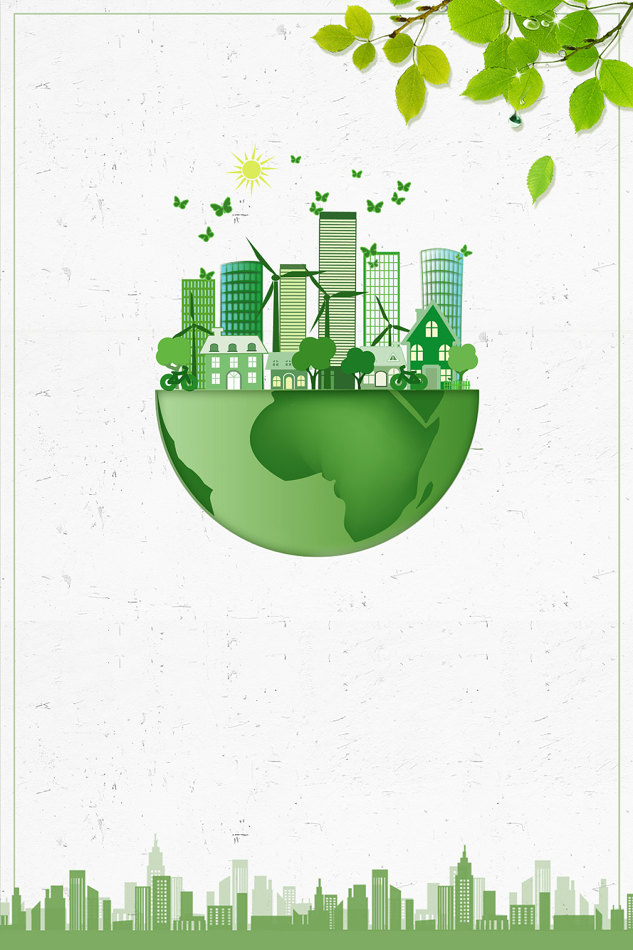 绿色简约扁平绿色地球环保城市剪影树叶展板背景世界地球日背景