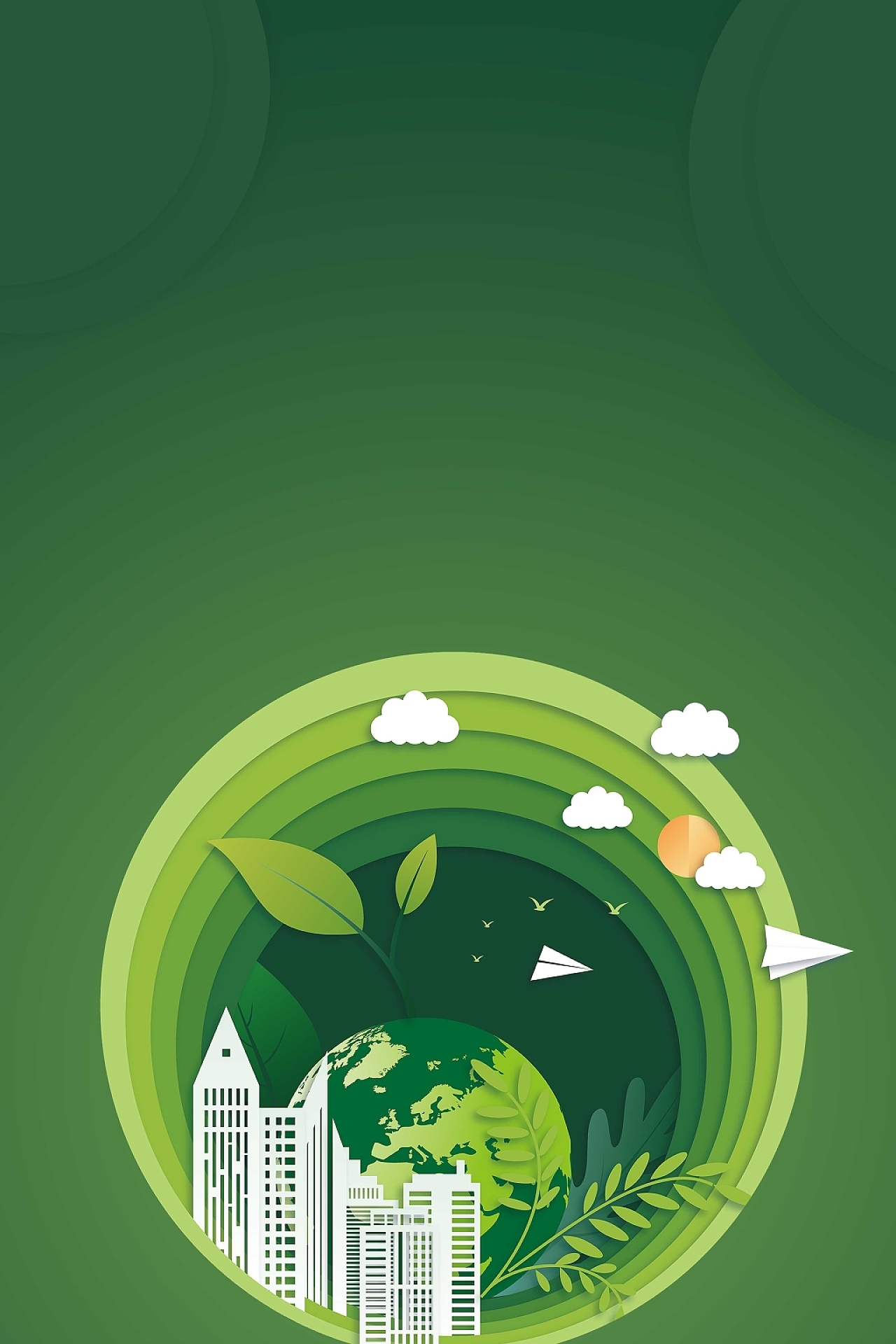 绿色渐变简约小清新文艺世界地球日保护环境海报背景