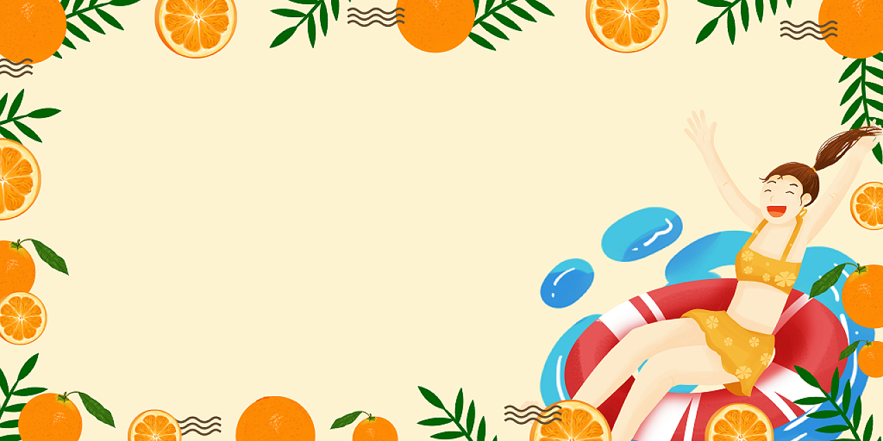 橙色小清新橙子水果立夏展板背景