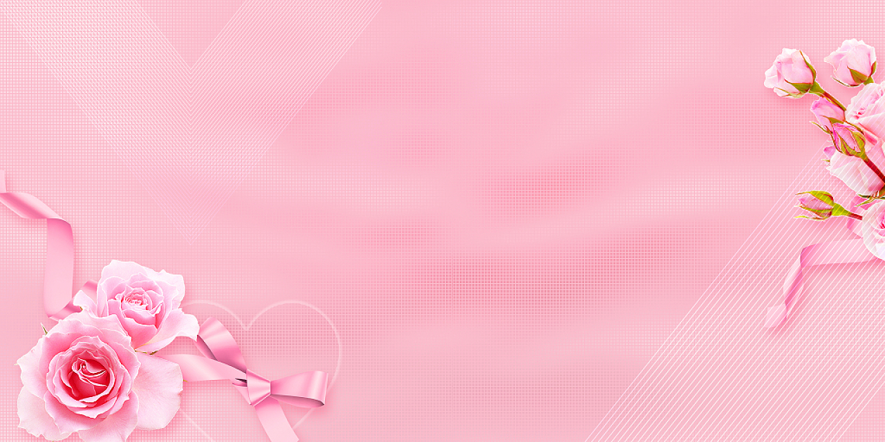 粉色唯美简约玫瑰花丝带飘带线条爱心展板背景520节日