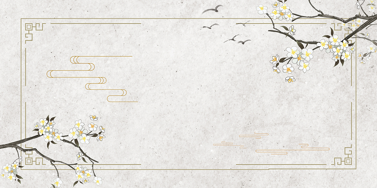 中国风古风白色黄色简约大气玉兰花山水边框工笔画展板背景