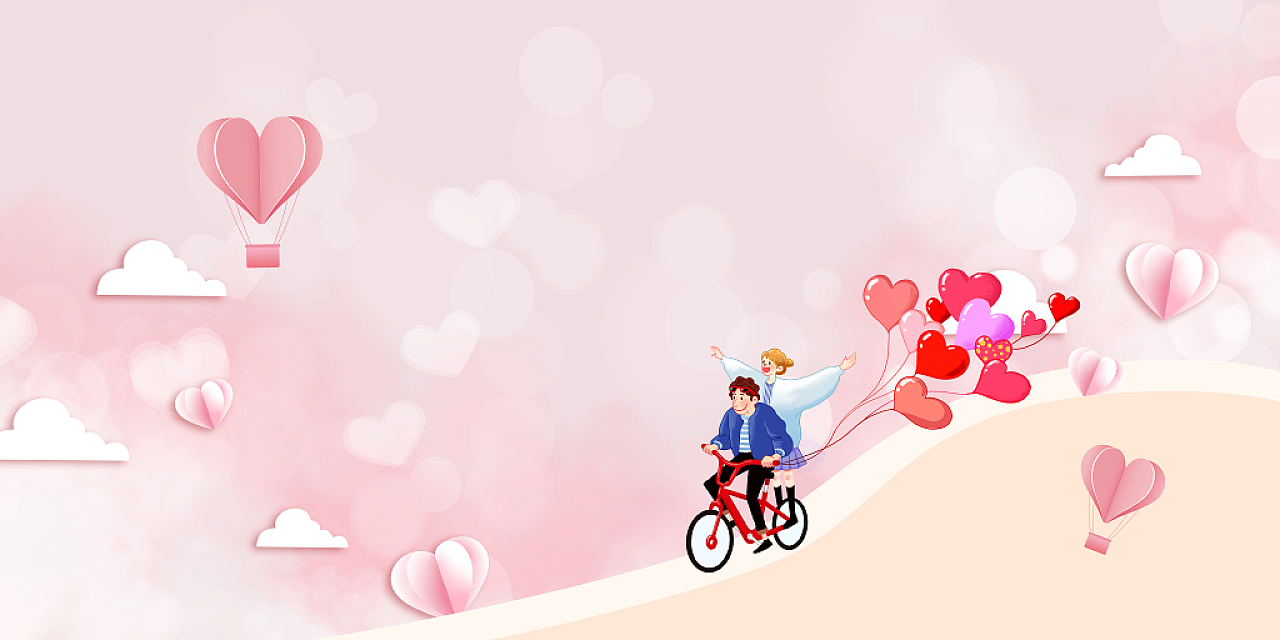 粉色卡通唯美520情人节情侣骑自行车展板背景520节日