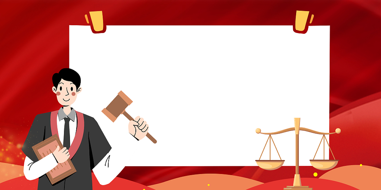 红色简约法律人物手绘卡通天平秤背景展板